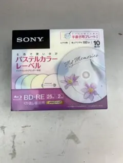 新品 SONY 録画用BD-RE 送料込み