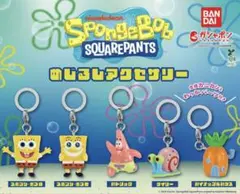 【スポンジボブ】めじるしアクセサリー 全5種コンプリートセット