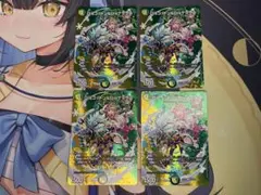 bisコットン＆bisケラサス max 4枚