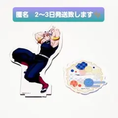 【コンプリート】 全集中展 アクリルチャーム 宇髄天元 4点 鬼滅の刃 全集中展 愛知 ご当地アクリルチャーム 宇髄天元