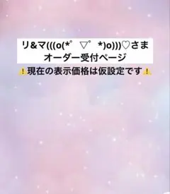8月6日納期 60サイズ発送 僕のヒーローアカデミア 葉隠透 - メルカリ