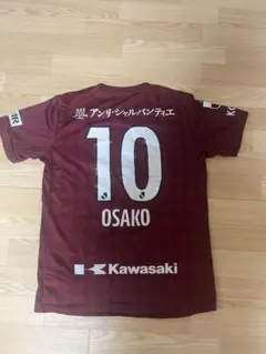 ヴィッセル神戸 酒井高徳 24番 ユニフォーム - メルカリ