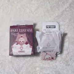 SKULLPANDA You Found Me! Moldy Muffin