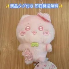 【新品】ちいかわ ぬいぱれっと～さくらいろ～マスコット ハチワレ 即日発送