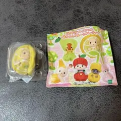 シルバニアファミリー　赤ちゃんコレクションフルーツパーティー　ラブラドールレモン