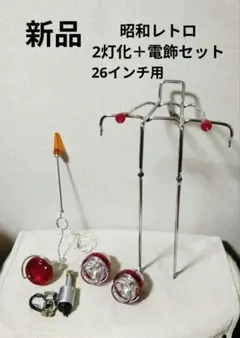 2026年最新】自転車 フラッシャーの人気アイテム - メルカリ