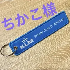 ちかこ様 リクエスト 2点 まとめ商品