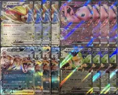 ポケモンカード ピジョットex リザードンex ミュウex イキリンコex
