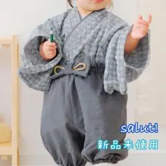 サリュ ＊ レースベビー袴　男の子　80-90サイズ