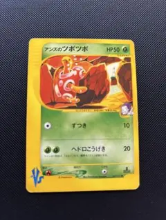 2026年最新】ツボツボ ポケモンの人気アイテム - メルカリ