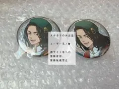 【　東京リベンジャーズ　】童話リベンジャーズ　童リベ　缶バッジ　場地圭介