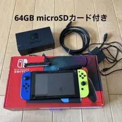 Nintendo Switch 本体 Joy-Con青/黄