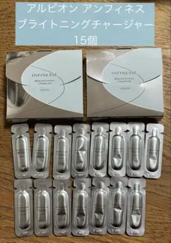 アルビオン アンフィネス ブライトニングチャージャー