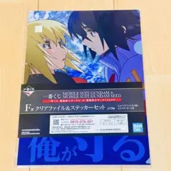2026年最新】アスラン カガリ ステッカーの人気アイテム - メルカリ