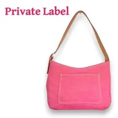 private Label ピンク ショルダーバッグ / プライベートレーベル