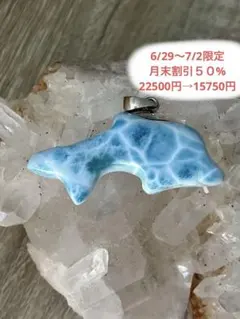 ラリマー月ペンダントと星ルース - メルカリ