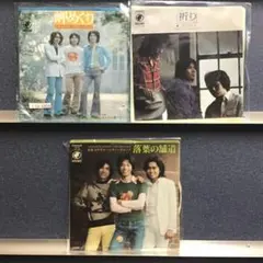 tai4806 ウィークエンド　EP3枚セット