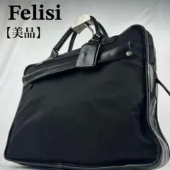 美品】フェリージ ビジネスバッグ ブリーフケース オールレザー 12-39