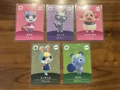 あつまれ どうぶつの森 amiiboカード 5枚セットのサムネイル