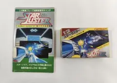 ファミコン スターラスター　箱説明書　攻略本付き