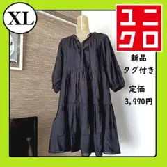 XL　ユニクロ　ティアード　チュニックワンピース　ブラック　新品
