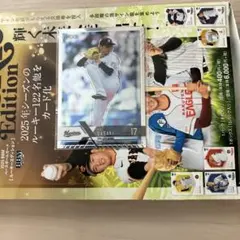 2026年最新】佐々木朗希 完全試合 チケットの人気アイテム - メルカリ