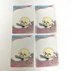 プライズ特典　ラッコ　4点セットのサムネイル