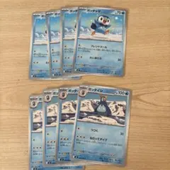 まとめ売り