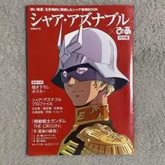 Item thumbnail for item 1122506d-213d-482e-811e-a3cf1d14d31b