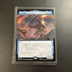 MTG 稀少個体 ものまね士、ゴゴ 日本語 拡張アート FOIL MTG 稀少個体 ものまね士、ゴゴ 日本語 拡張アート FOIL - メルカリ