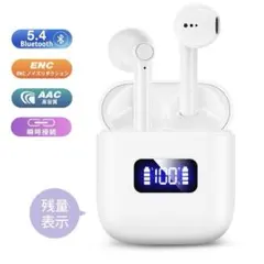 2026年最新ワイヤレスイヤホンBluetooth5.4EDR搭載定価7980円