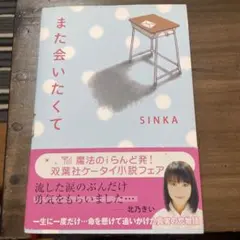 Item thumbnail for item 998e0856-ea76-47b9-bee7-f68f549c052b