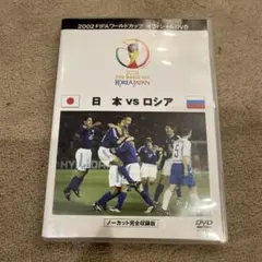 2002FIFAワールドカップTM“プレステージプログラム”記念品 2002FIFAワールドカップTM“プレステージプログラム”記念品 2025