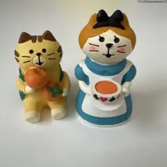 concombre コンコンブル 猫 フィギュア 2体セット