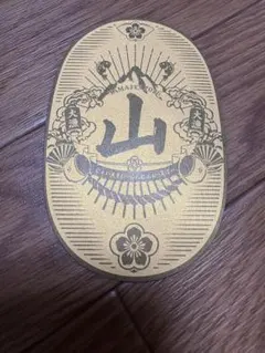 山フェス 小判のサムネイル