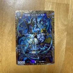 2026年最新】ジャガイストの人気アイテム - メルカリ