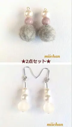 ♡２３１★値下げ2点セット★ハンドメイドピアスまんまるピアスとシルバーピアス