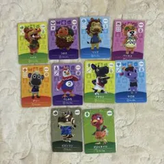 どうぶつの森amiiboカード10枚セット