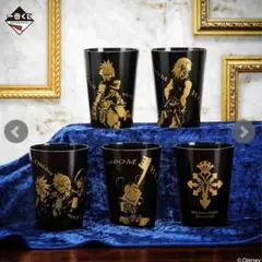 キングダムハーツ タンブラー 全5種セット