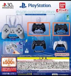 PlayStation おまけサルゲッチュ ゲームスタート！サウンドコレクション