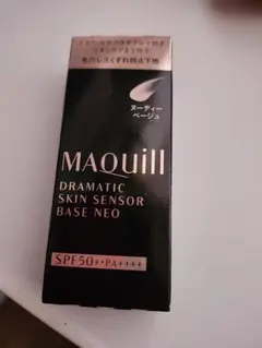 マキアージュ　ドラマティックスキンセンサーベース　NEO【ヌーディベージュ】