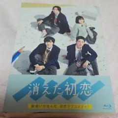 高良くんと天城くん Blu-ray BOX〈3枚組〉 - メルカリ