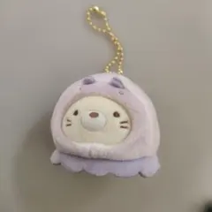 水族館限定 すみっこぐらし ぶらさげぬいぐるみ　ねこ(ウミウシ)