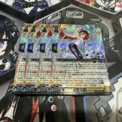 七彩の架け橋 ルクシェイル 4枚 ヴァンガード - メルカリ