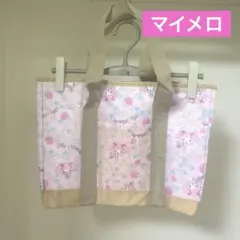 サンリオ マイメロディ 保冷ビッグトート バッグ エコバッグ 希少