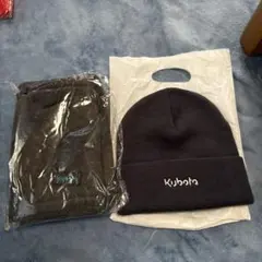 最終値下:KUBOTA クボタ　ニット帽&ネックウォーマーセット