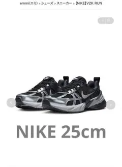 【NIKE】V2K RUN ※25cm