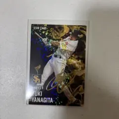 柳田悠岐STAR CARD 2025 プロ野球チップス サイン入り