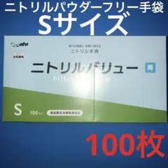 Item thumbnail for item 6a6b21b5-153c-4278-8539-b7e1c2adcfe5