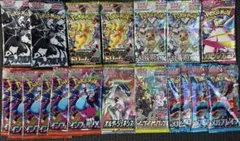 ポケモンカード　パックまとめ売り　19パック